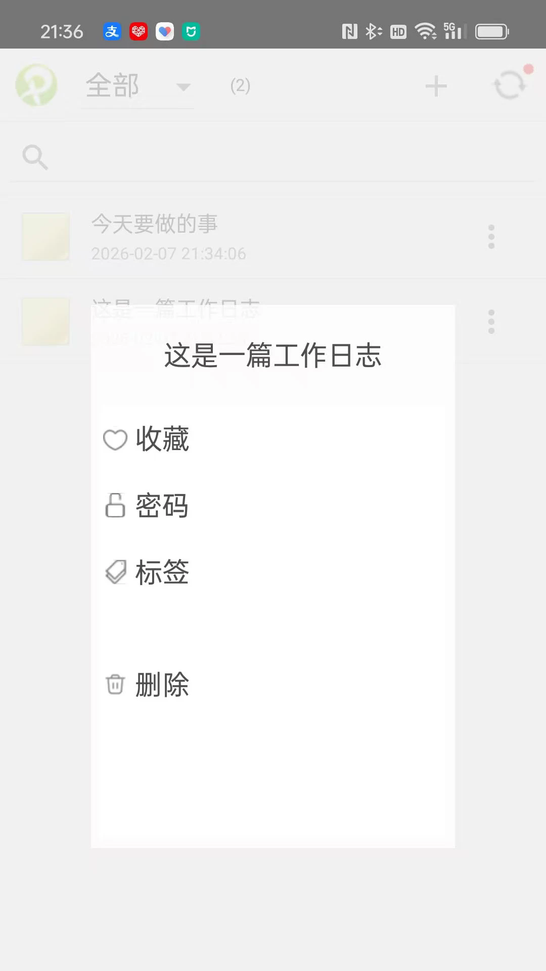 ���Ƽ��ֻ���v1.1.0��ͼ3