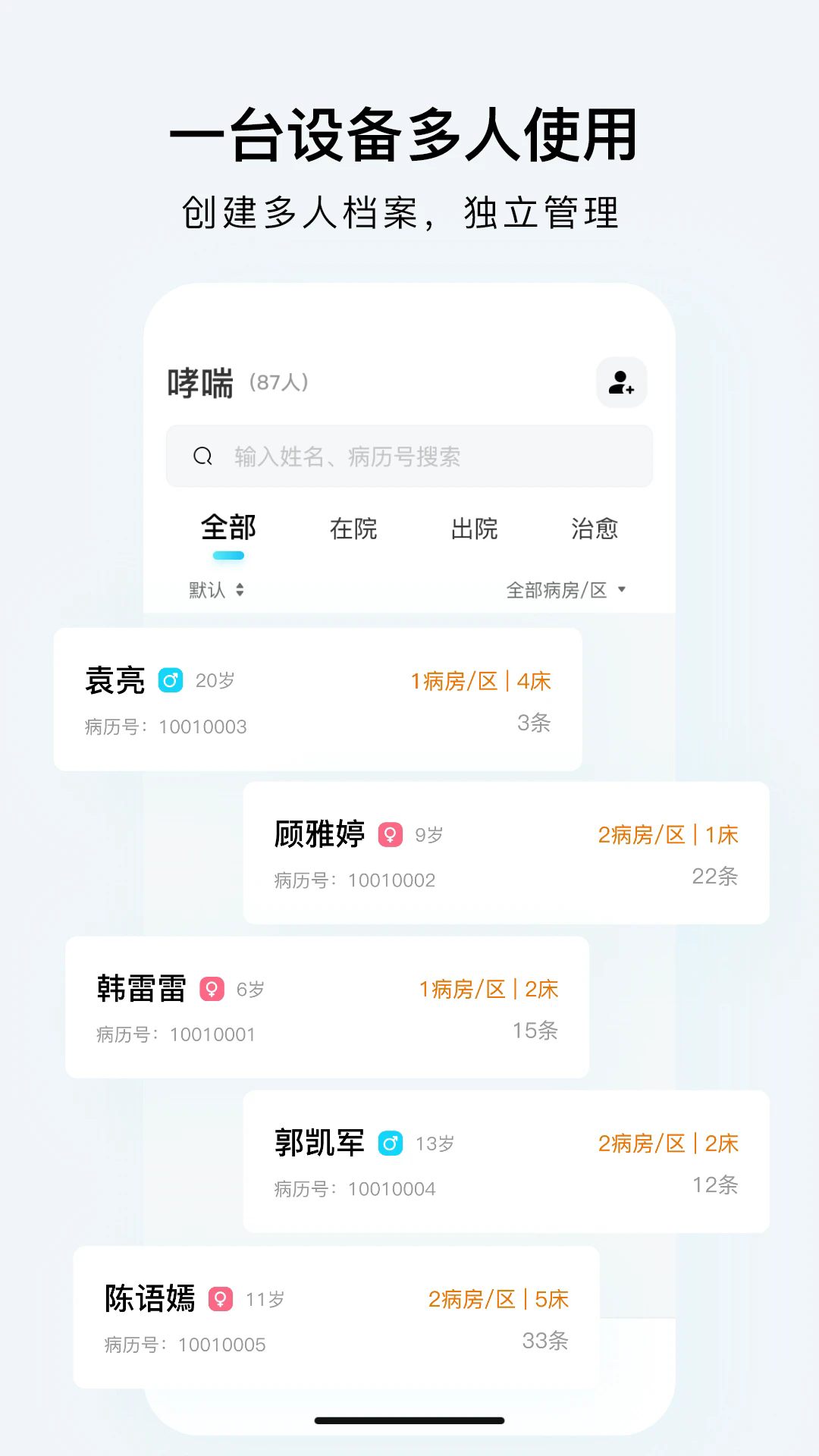 SmartHearLd�ٷ����ͼ1