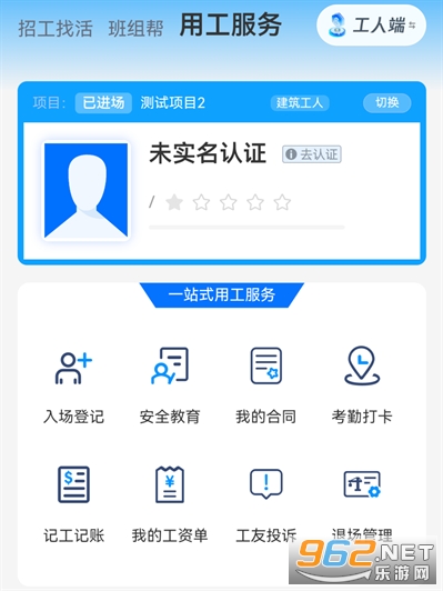 �ٹ��۲�ҵ����app