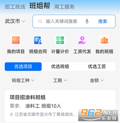 �ٹ��۲�ҵ����app