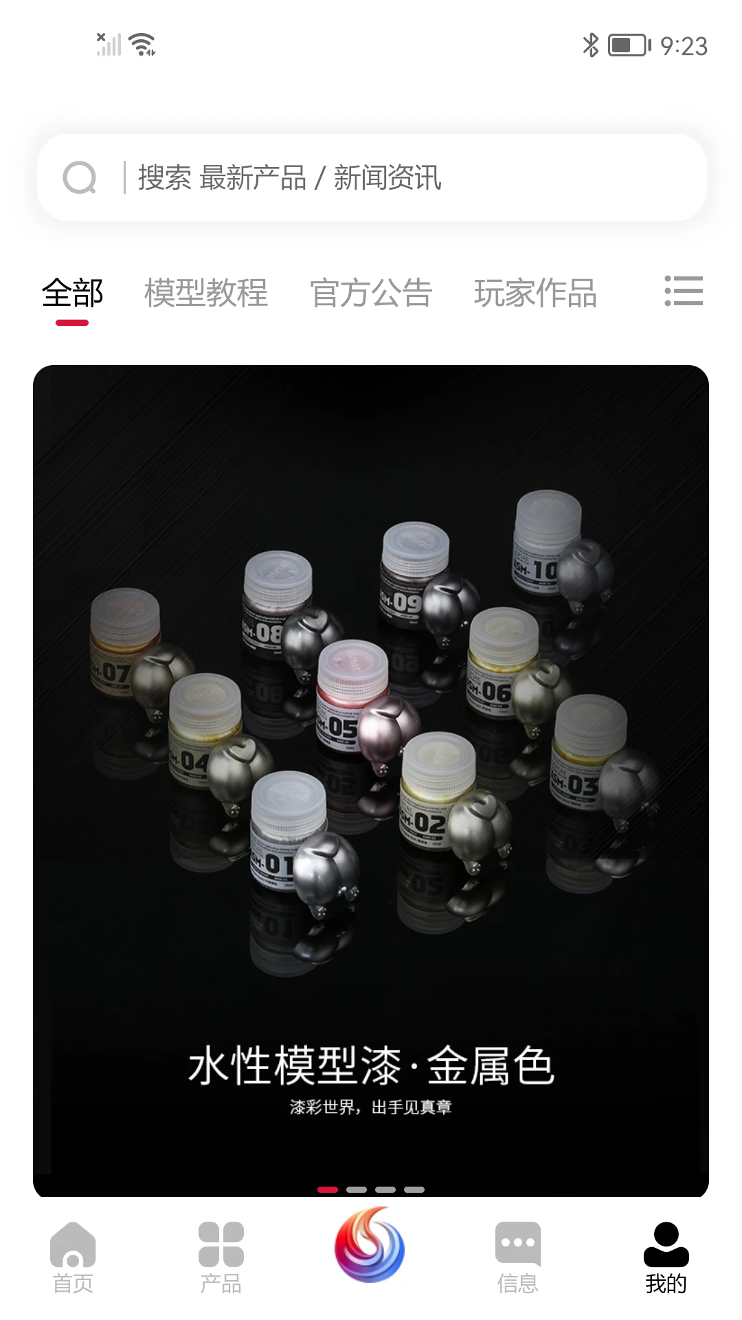 DSPIAE Hub�ֻ����ͼ0