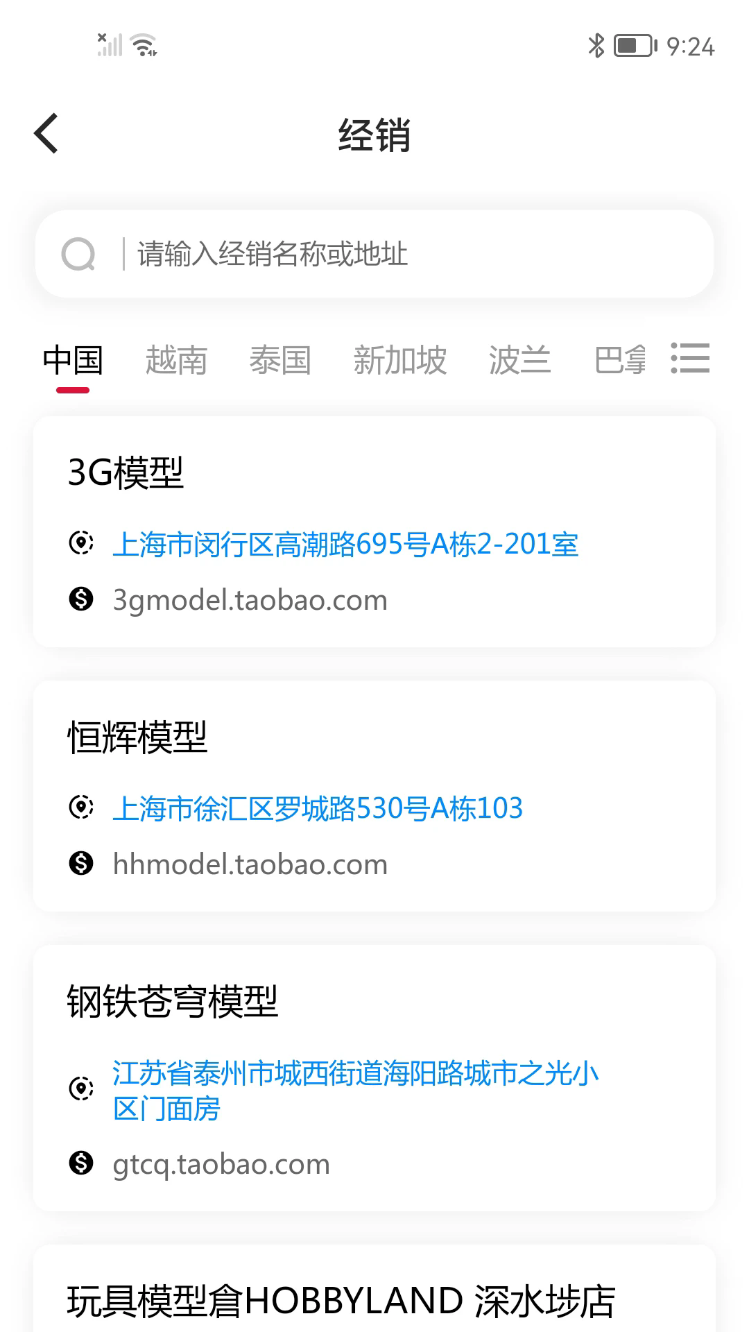 DSPIAE Hub�ֻ����ͼ3