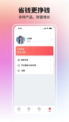 ��������app��ͼ1