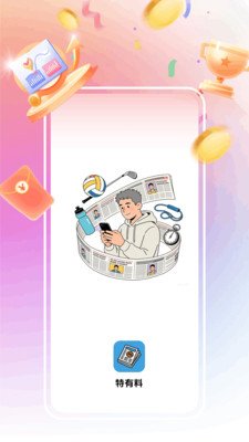 ��������app��ͼ0