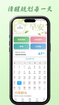 ������������app��ͼ1