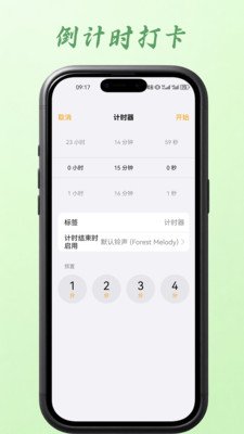 ������������app��ͼ2