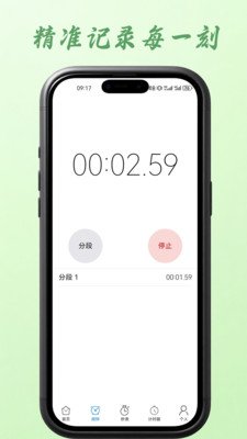 ������������app��ͼ3