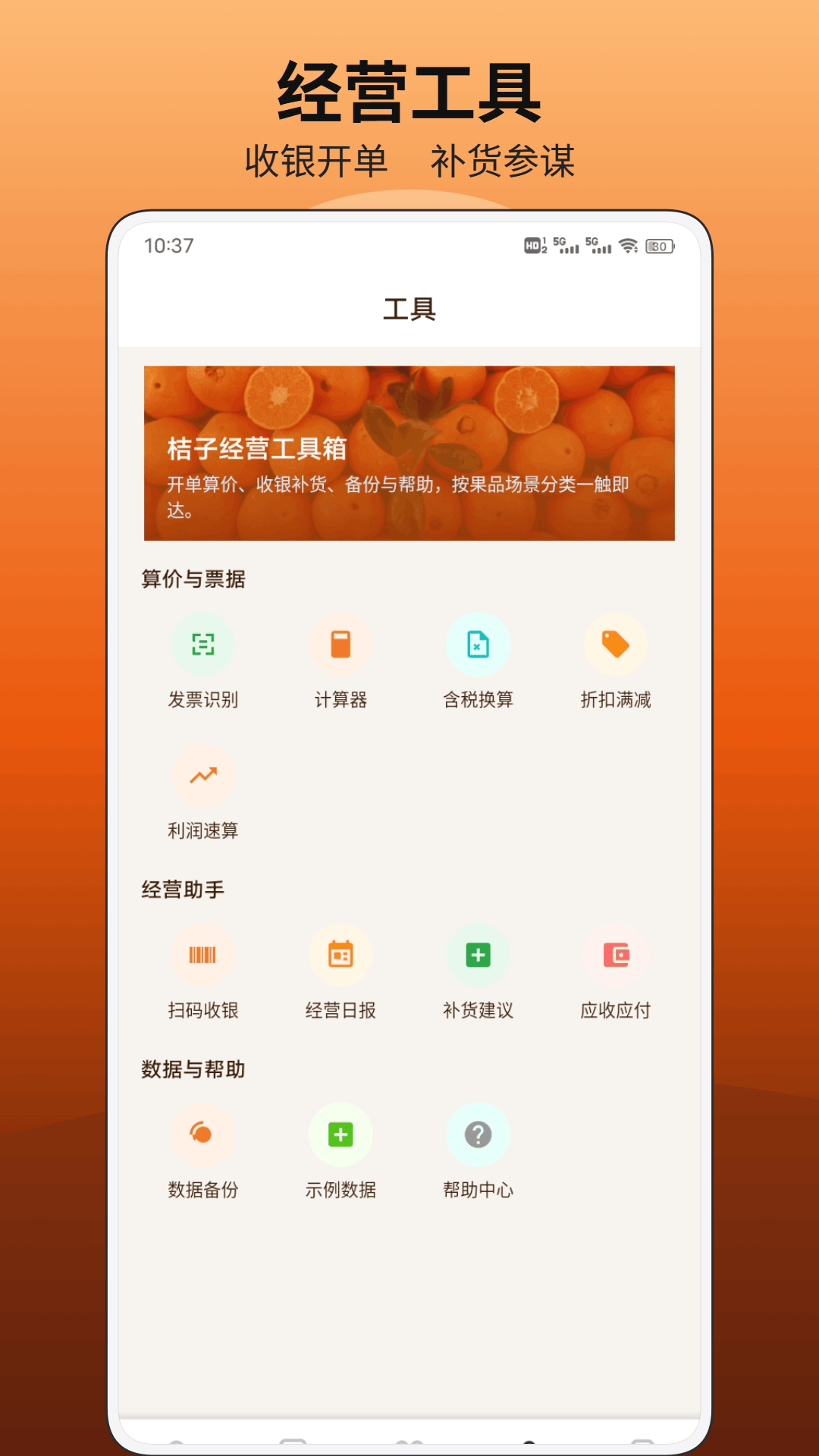 ��Ķ��ƽ̨�ٷ���v1.0.2��ͼ3