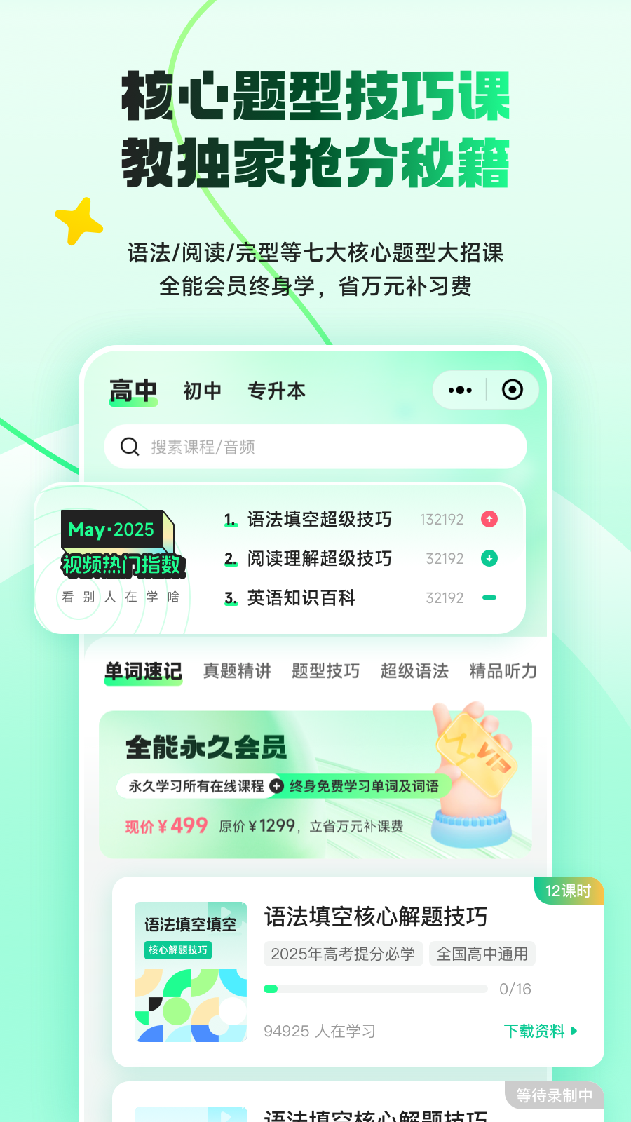 ��ʰ�appv30.0.0��ͼ1
