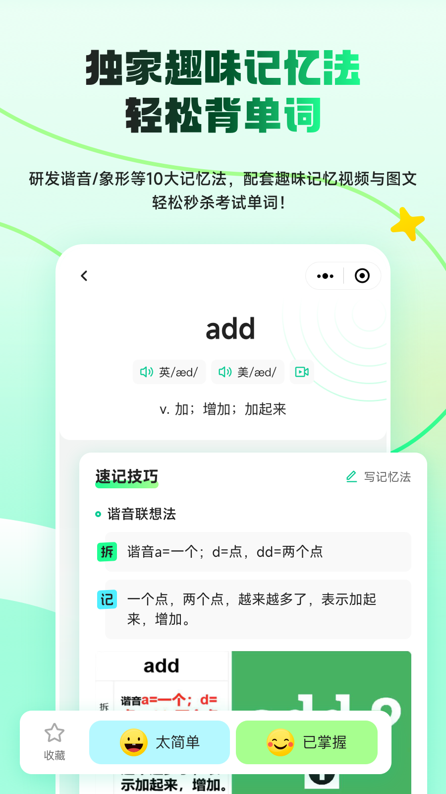 ��ʰ�appv30.0.0��ͼ4