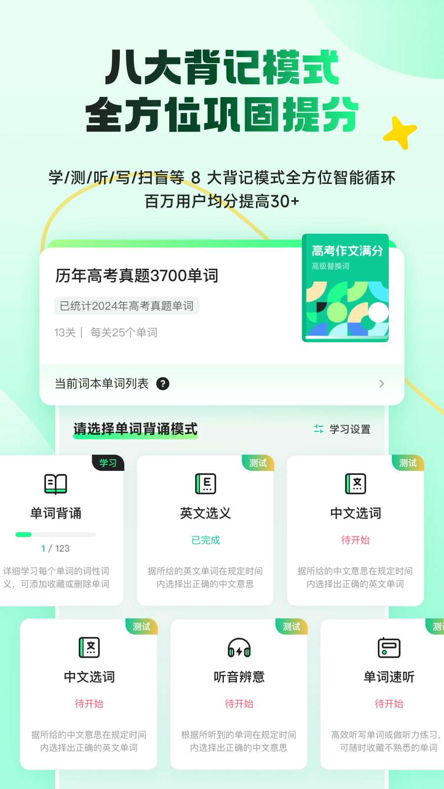 ��ʰ�appv30.0.0��ͼ2