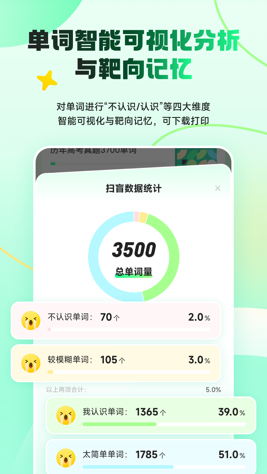 ��ʰ�appv30.0.0��ͼ3