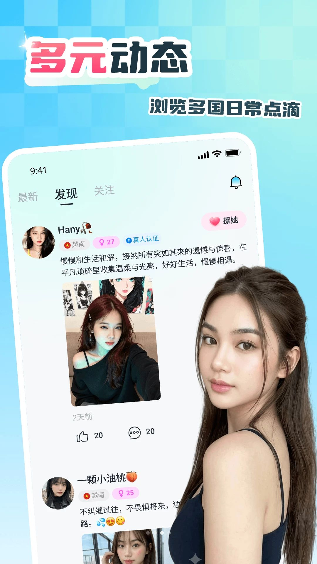 ԽԼ����appv1.0.0��ͼ1