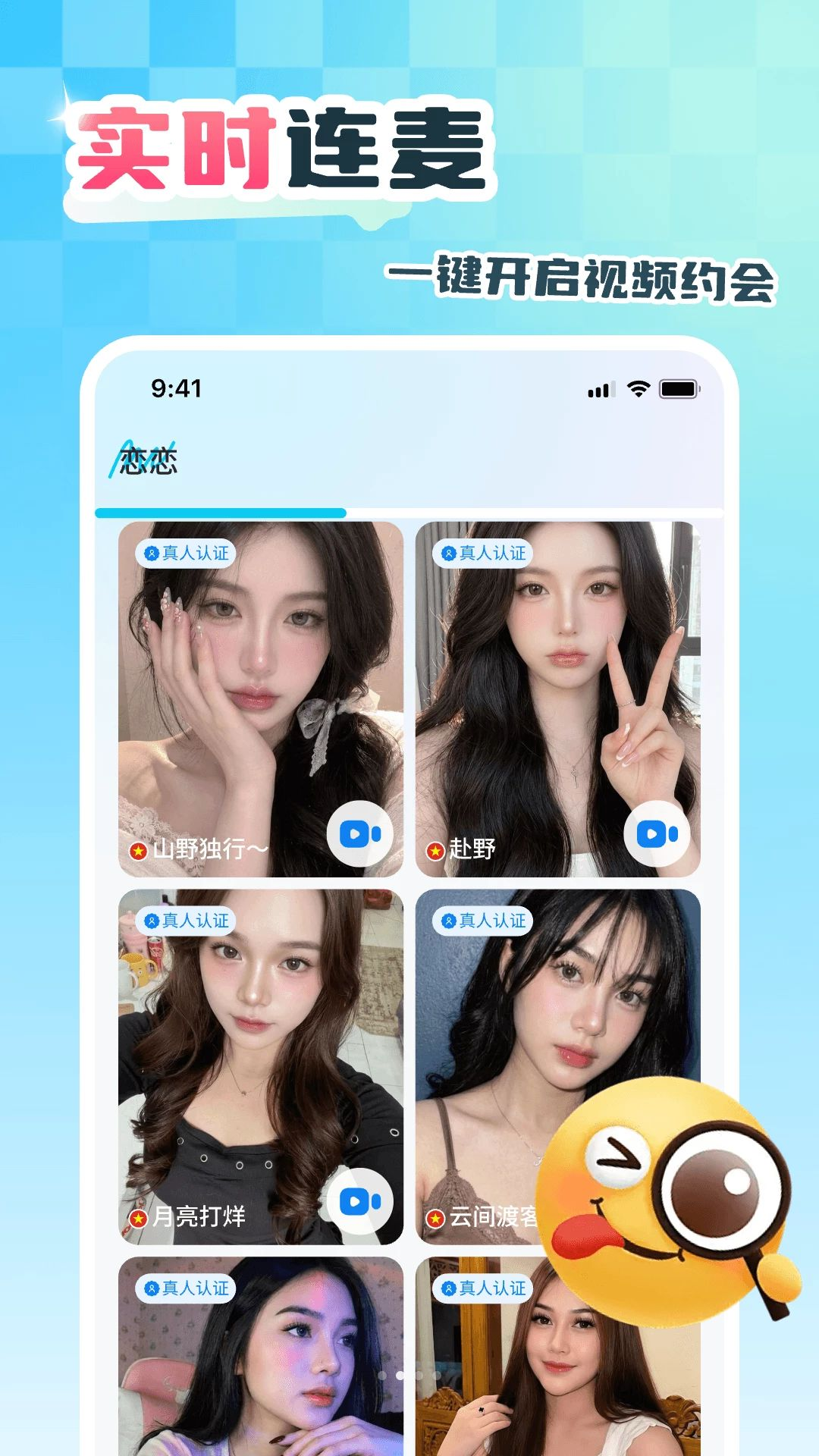 ԽԼ����appv1.0.0��ͼ2