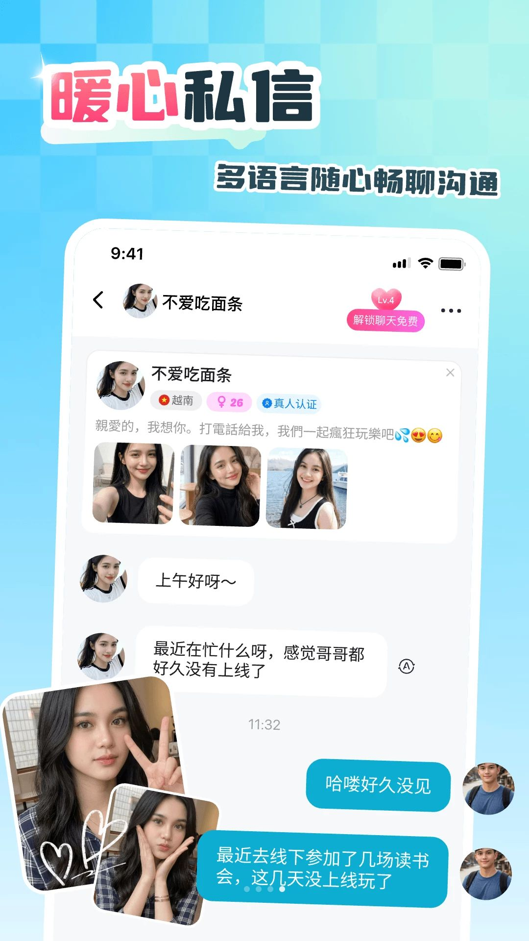 ԽԼ����appv1.0.0��ͼ0