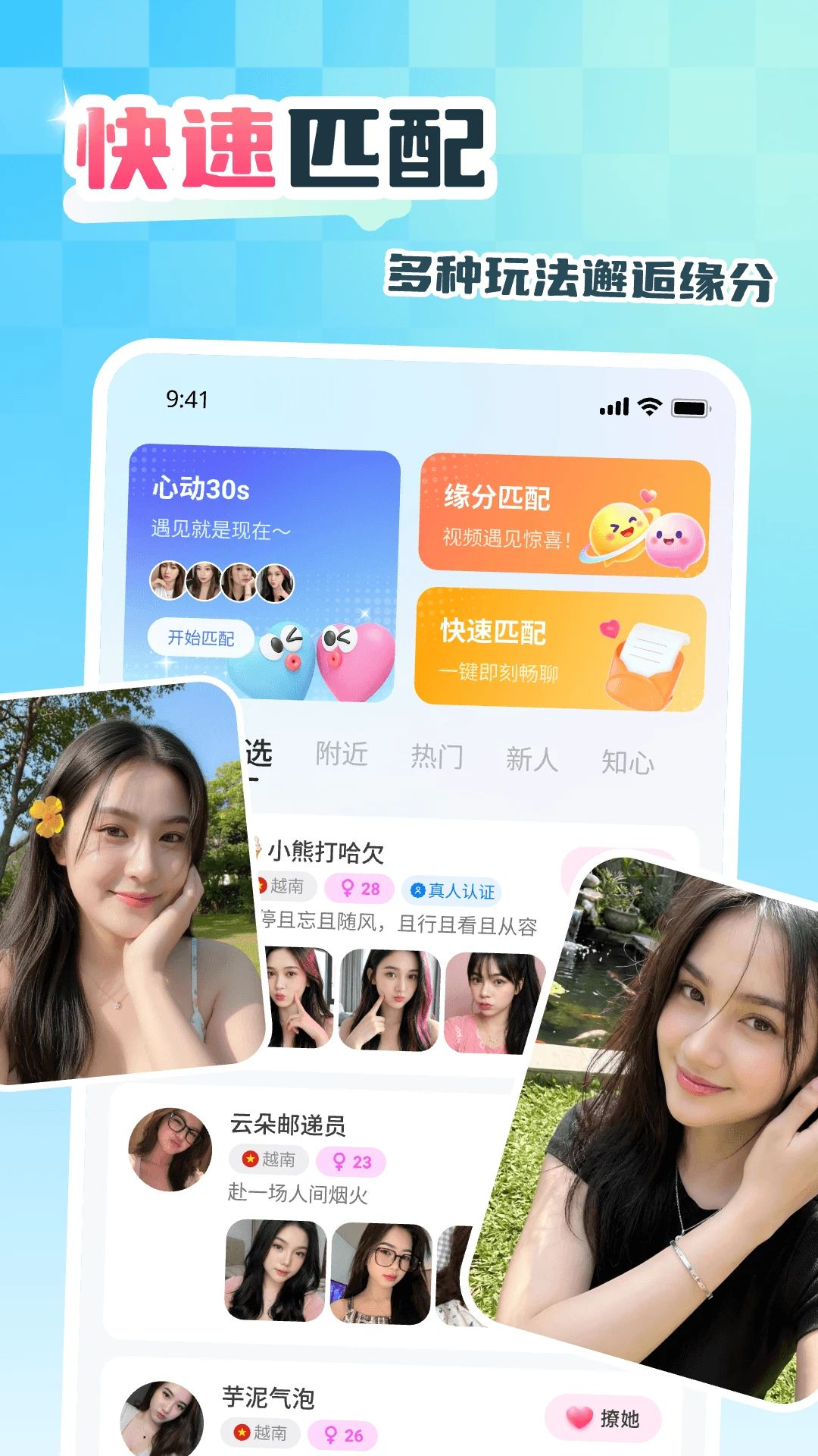 ԽԼ����appv1.0.0��ͼ3