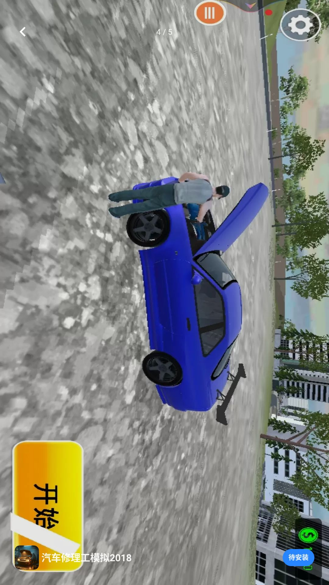 ����������ģ��2018�ֻ���v1.0��ͼ1