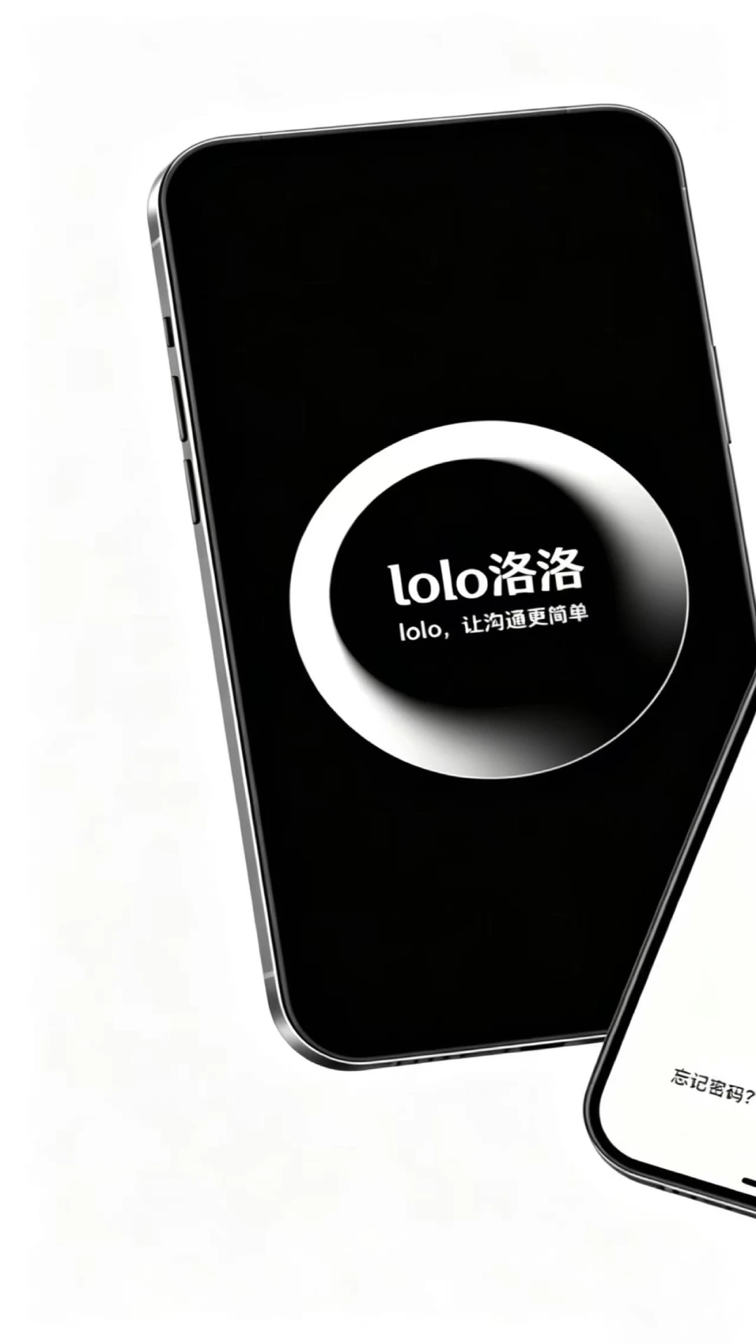 lolo�����ֻ����Ƶ��ͨ��ʱͨѶapp��ͼ0