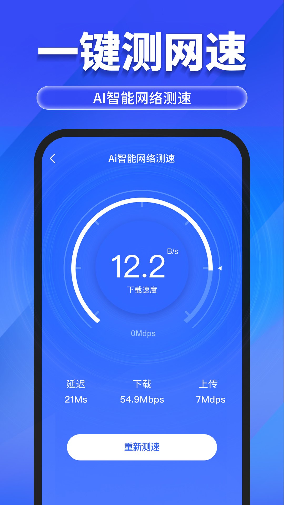 ����WiFiԿ��app��ͼ2