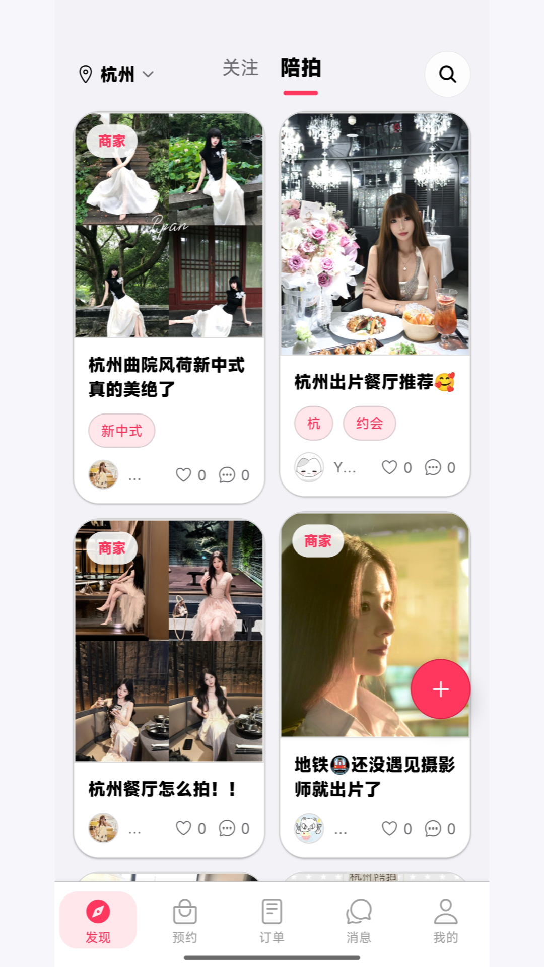 ����app��ͼ0