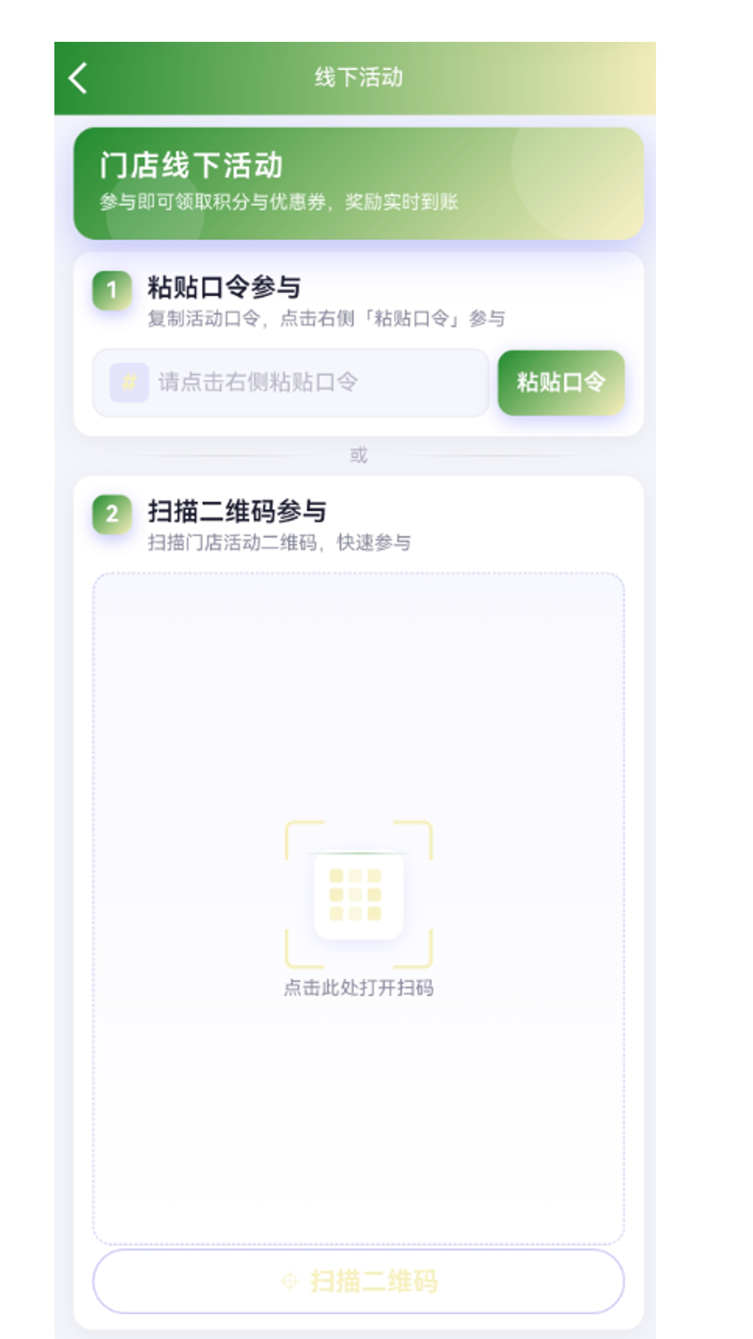 ���򱾲�app��ͼ2