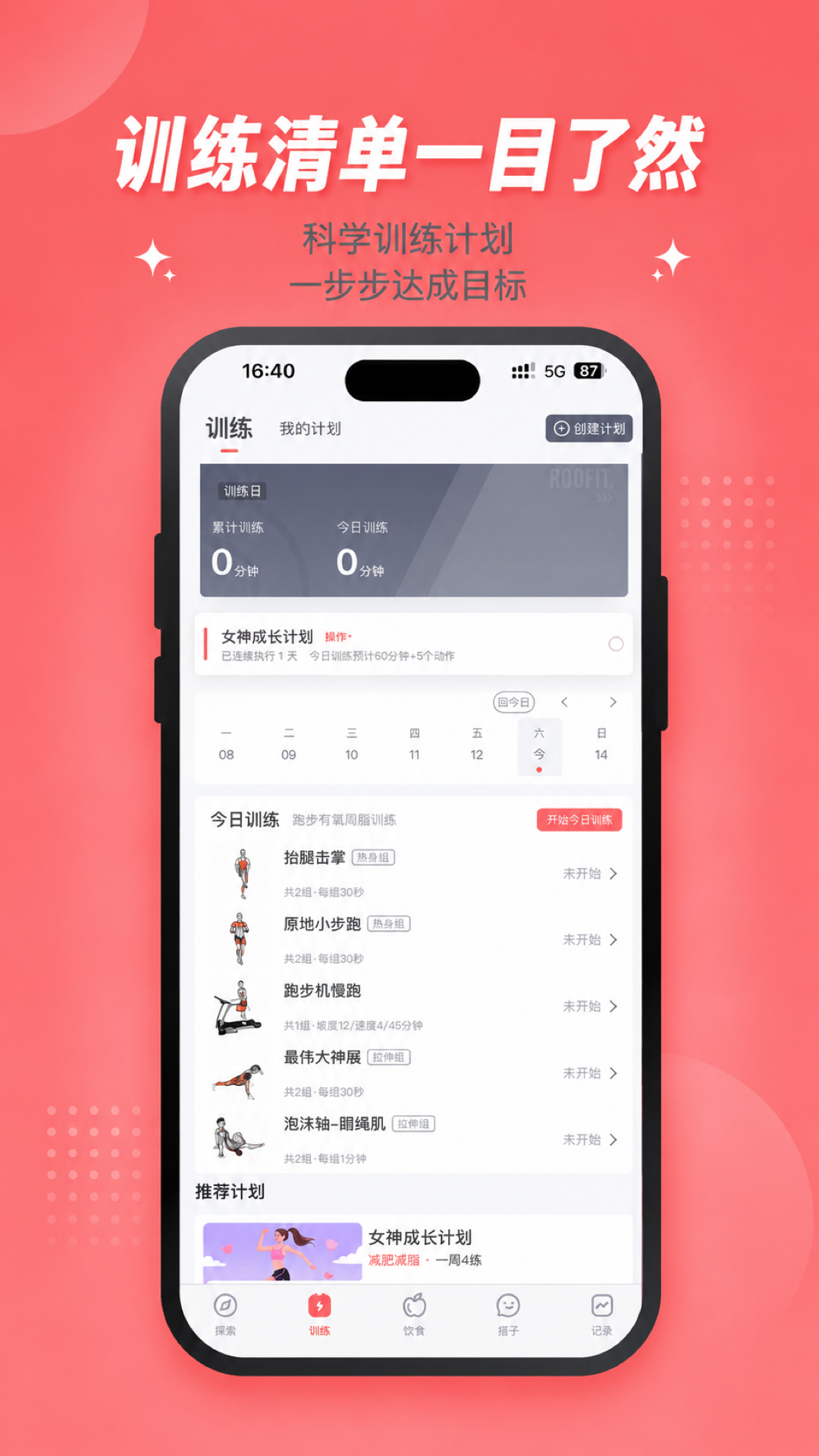 ����app�ٷ���v1.3.6��ͼ3