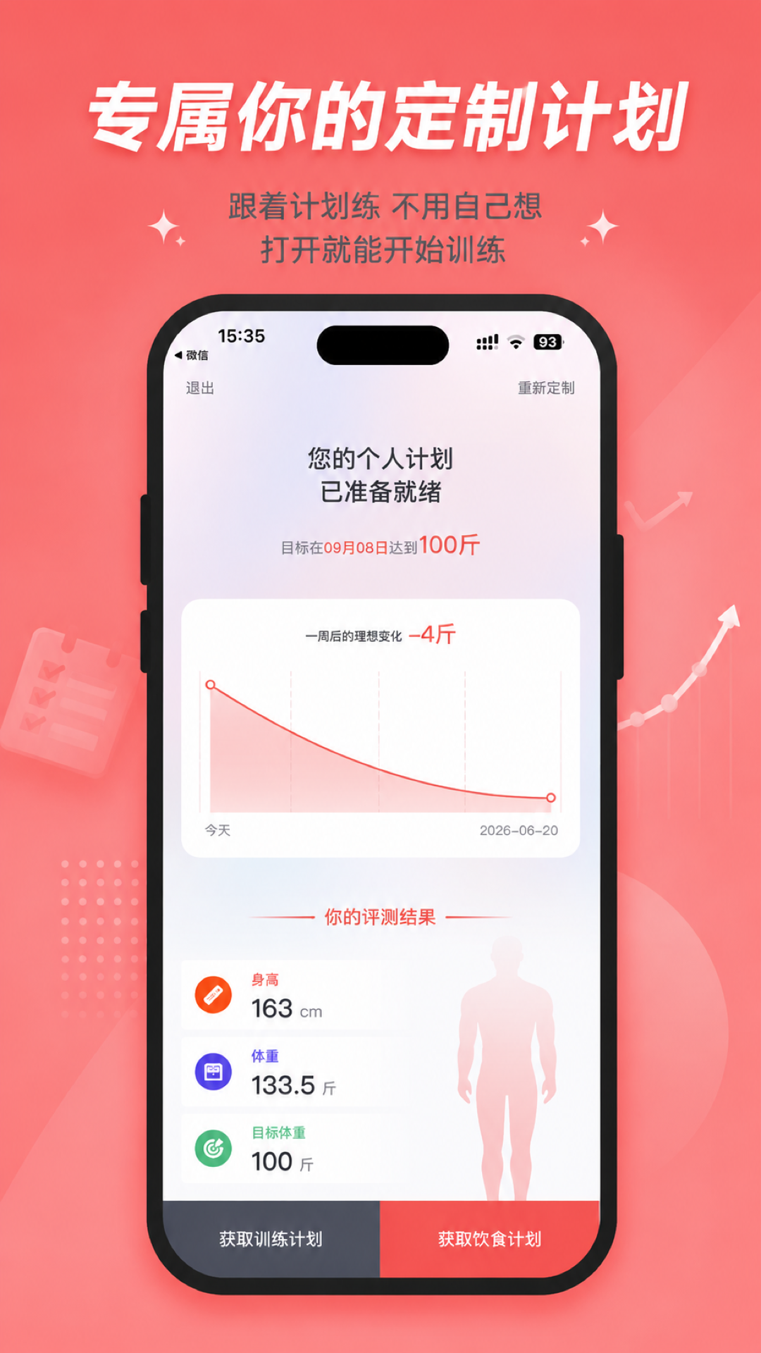 ����app�ٷ���v1.3.6��ͼ1