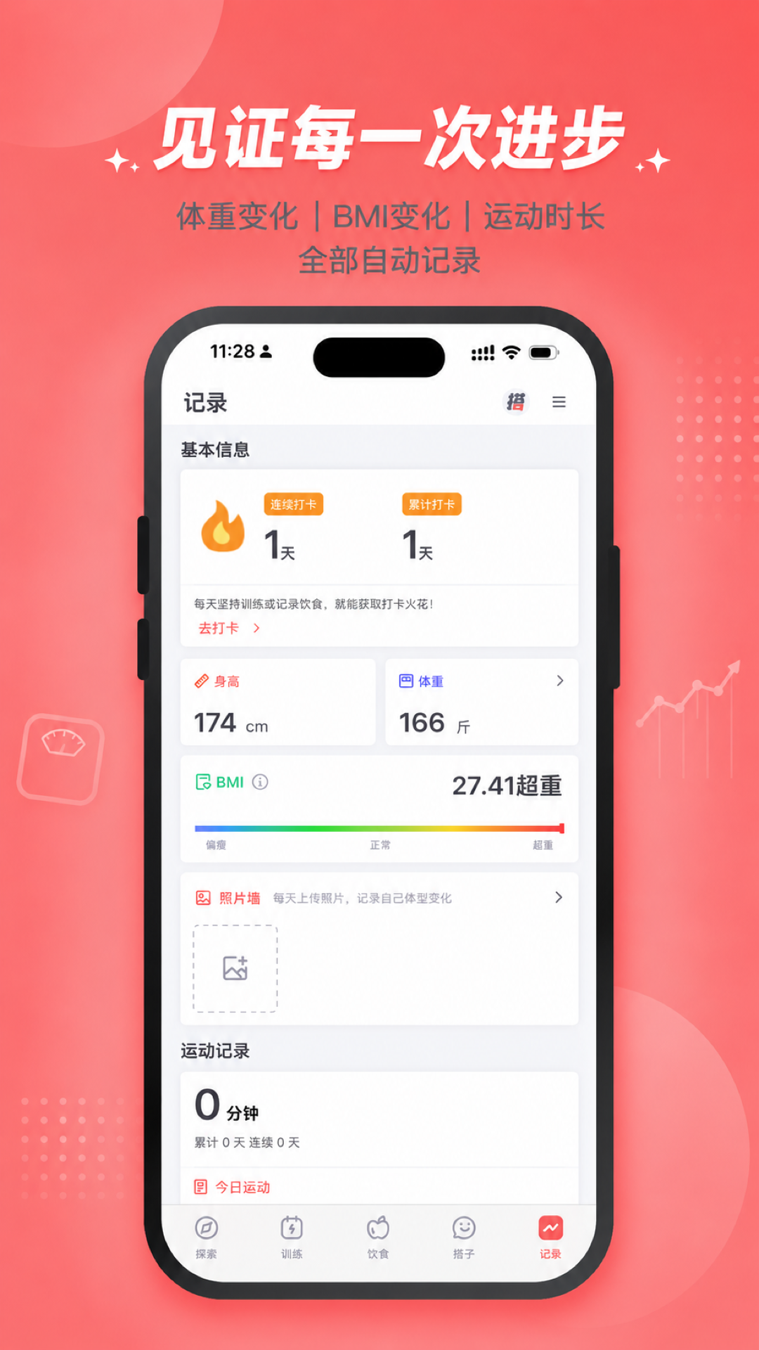����app�ٷ���v1.3.6��ͼ4