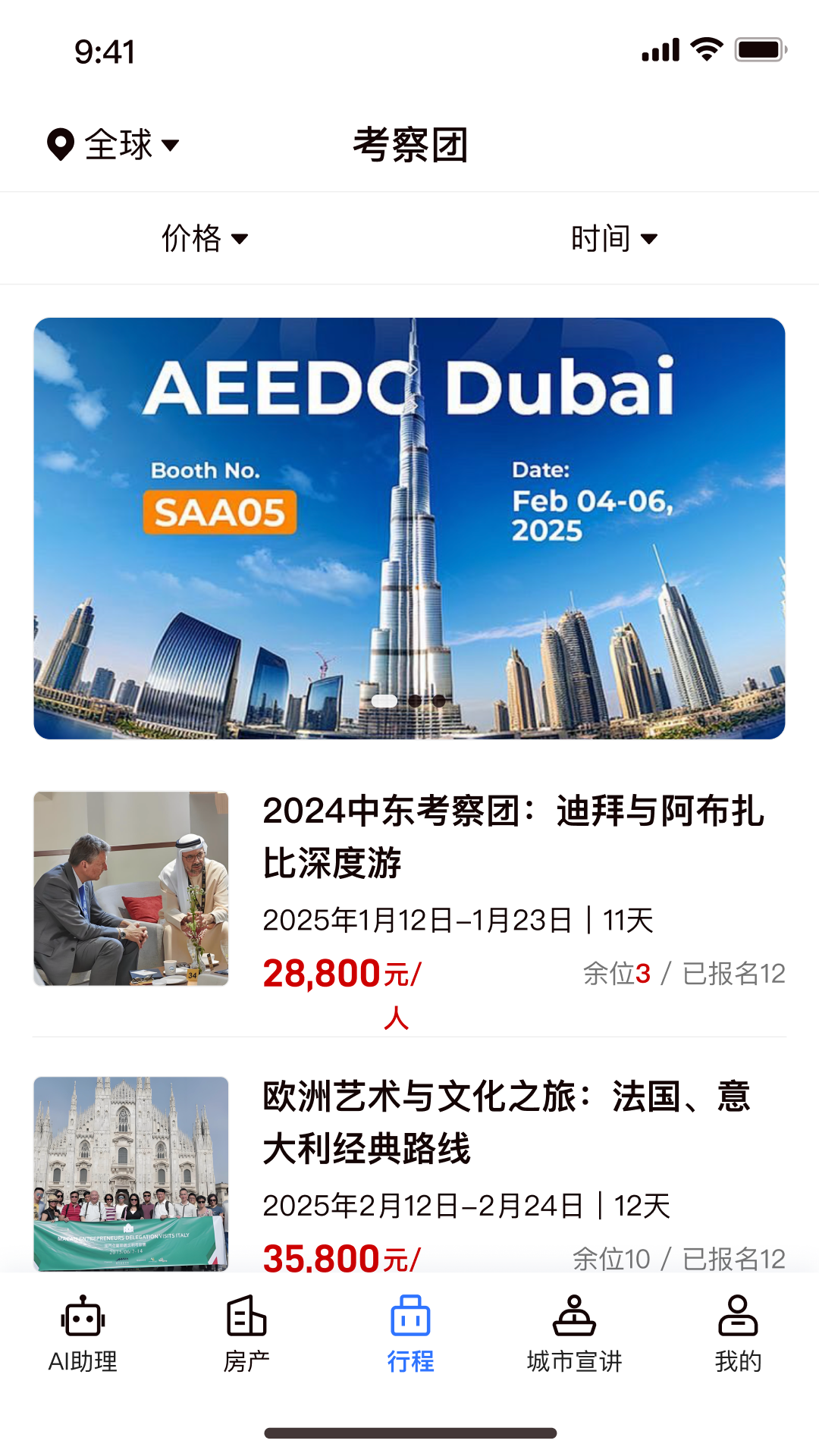 Duo Ai�ٷ����ͼ3