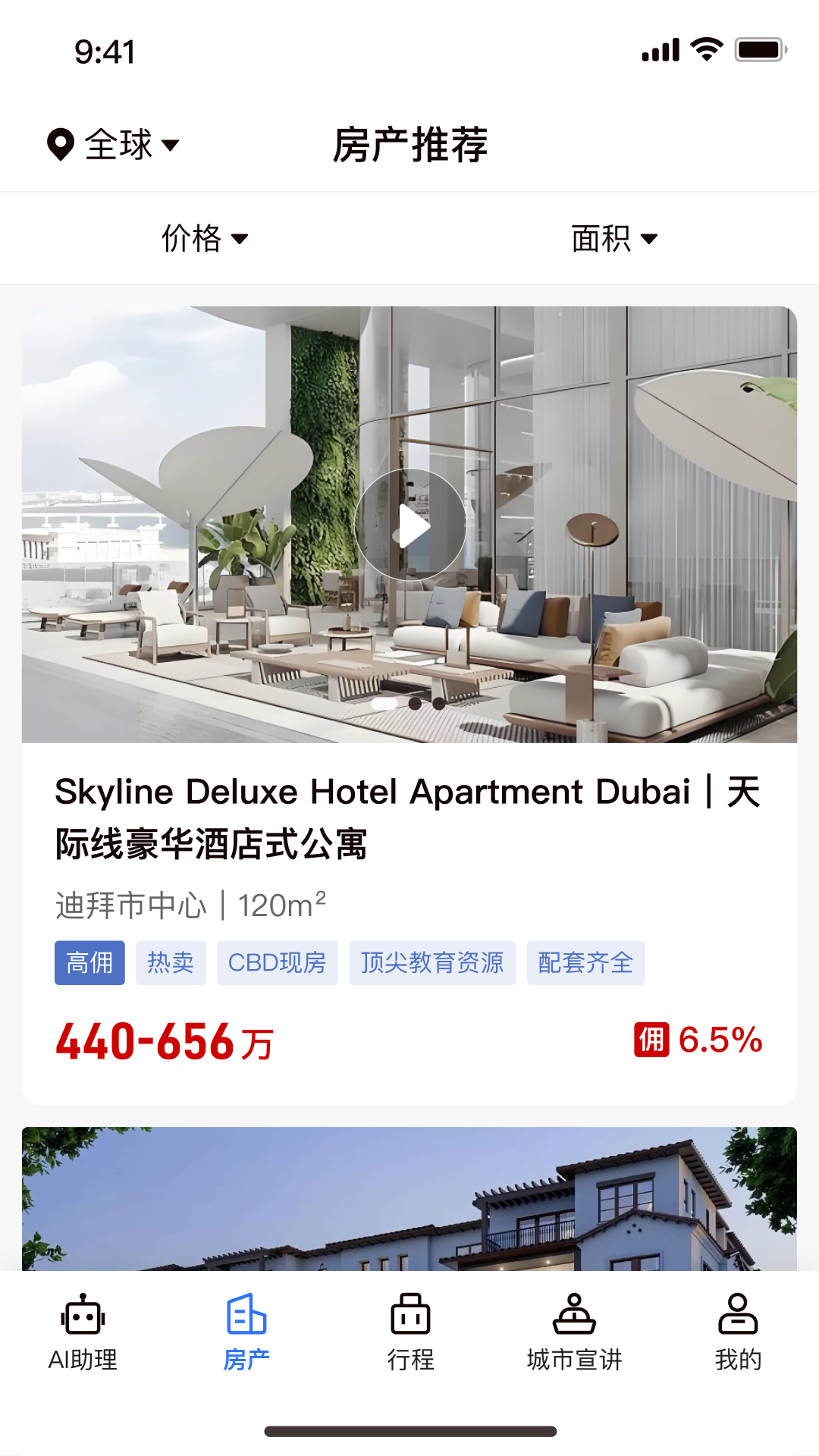 Duo Ai�ٷ����ͼ1