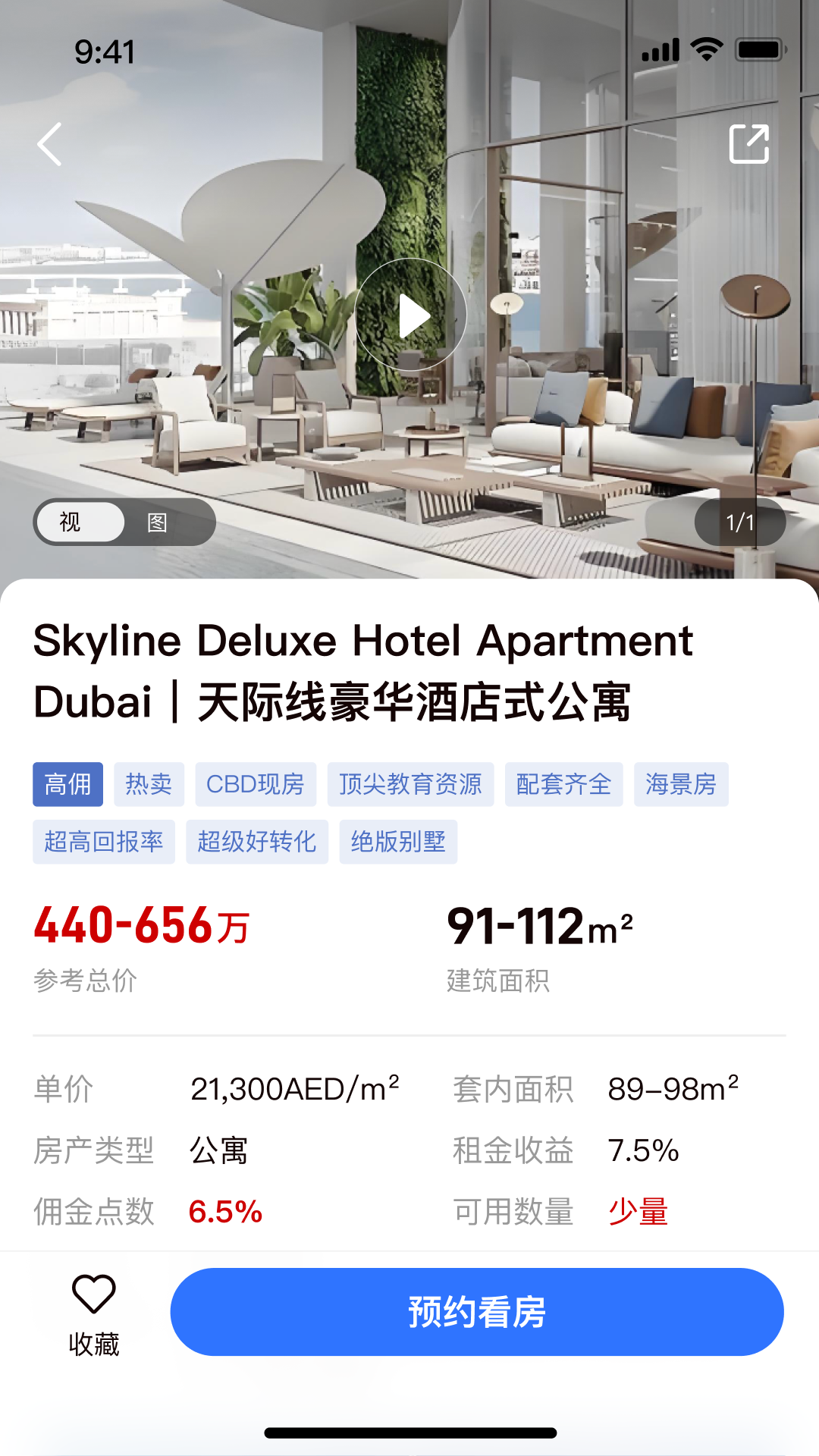 Duo Ai�ٷ����ͼ2