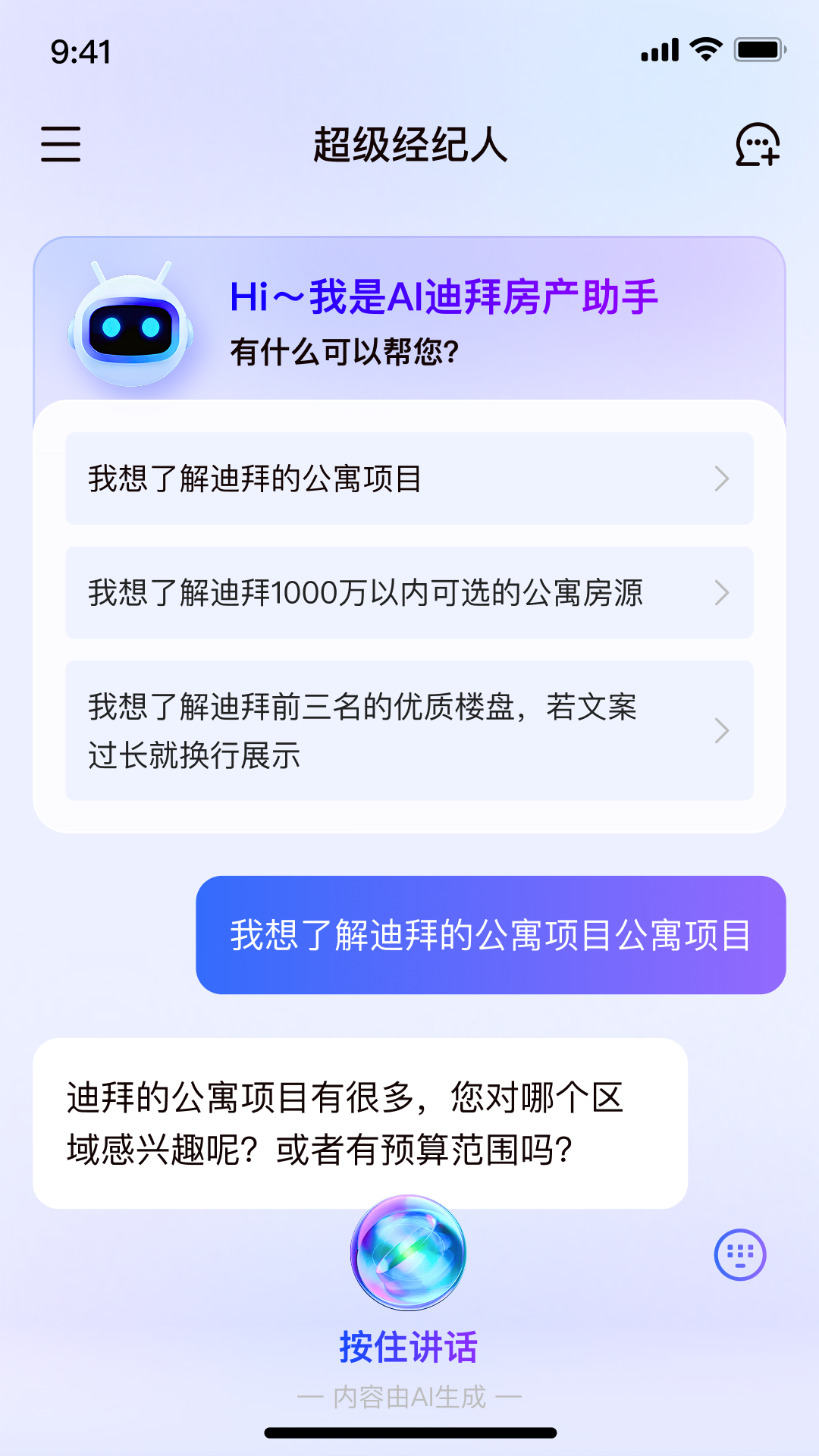 Duo Ai�ٷ����ͼ0