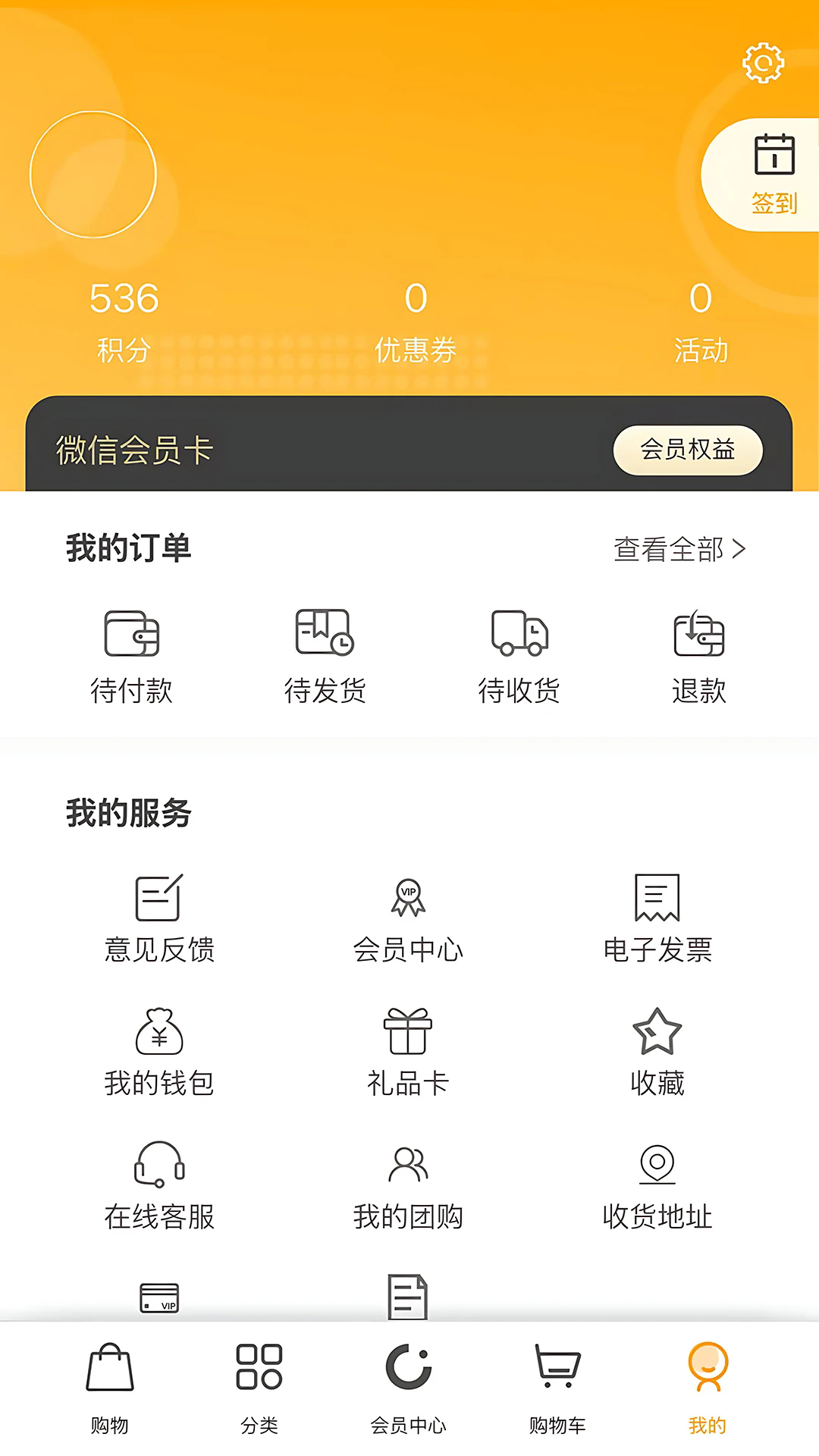 �û���ٷ����ͼ2