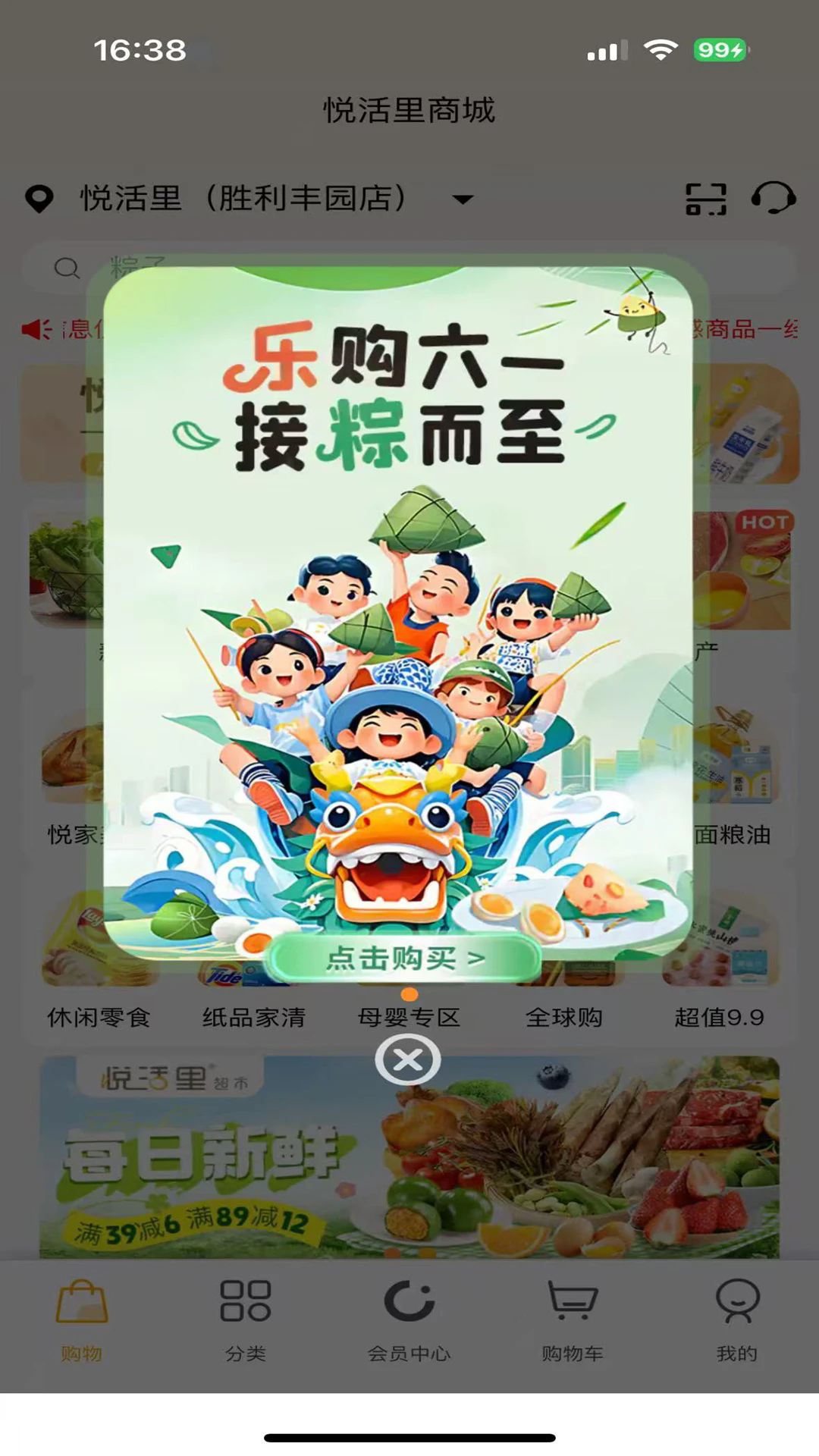 �û���ٷ����ͼ3
