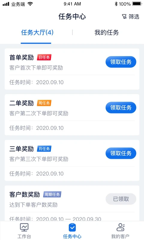 �����ҵ���app��ͼ0
