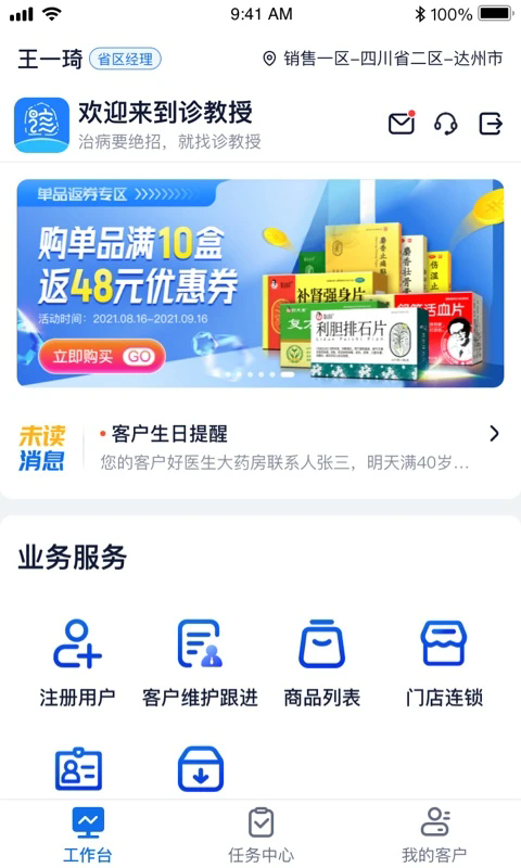 �����ҵ���app��ͼ1