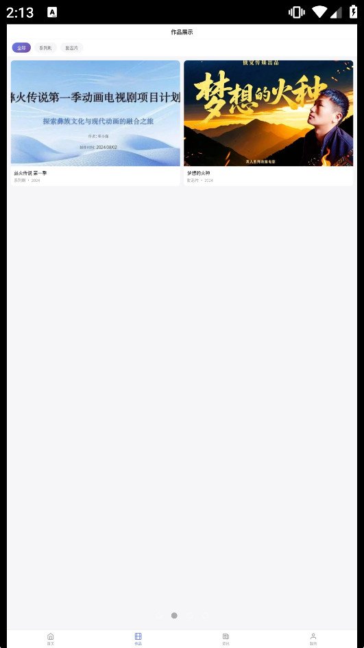 ������ýapp��ͼ1