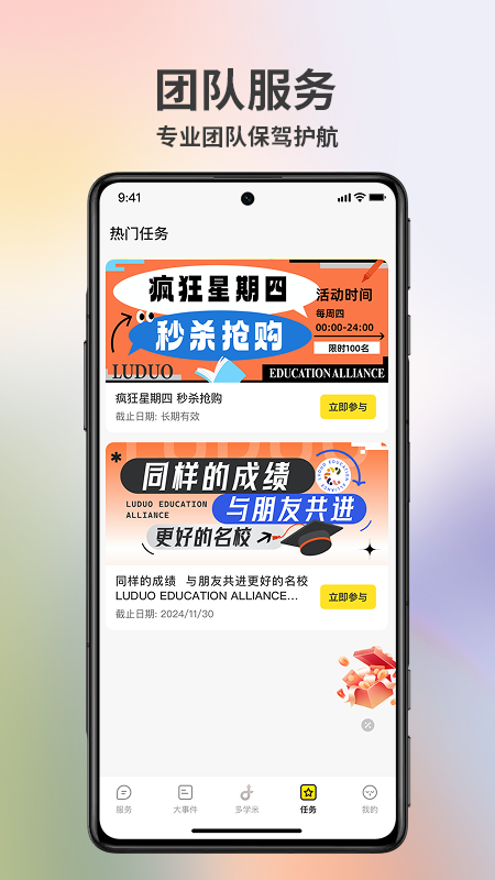 ¼��app��ͼ1