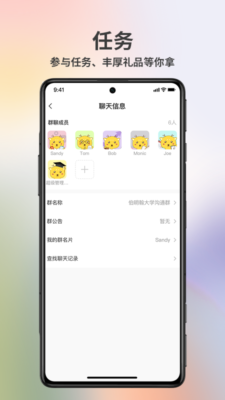 ¼��app��ͼ2