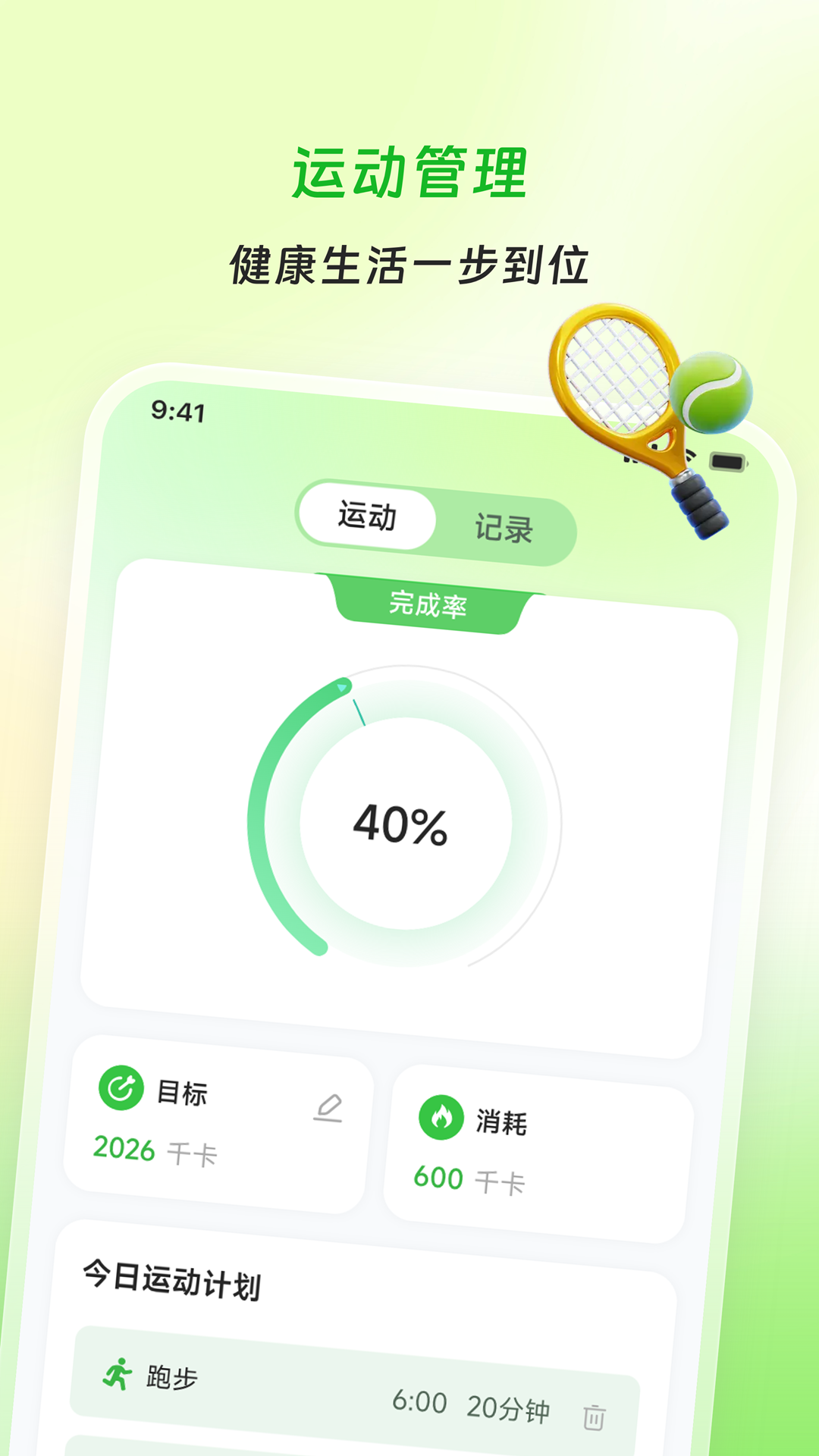 ��ʳ��ζapp��ͼ2