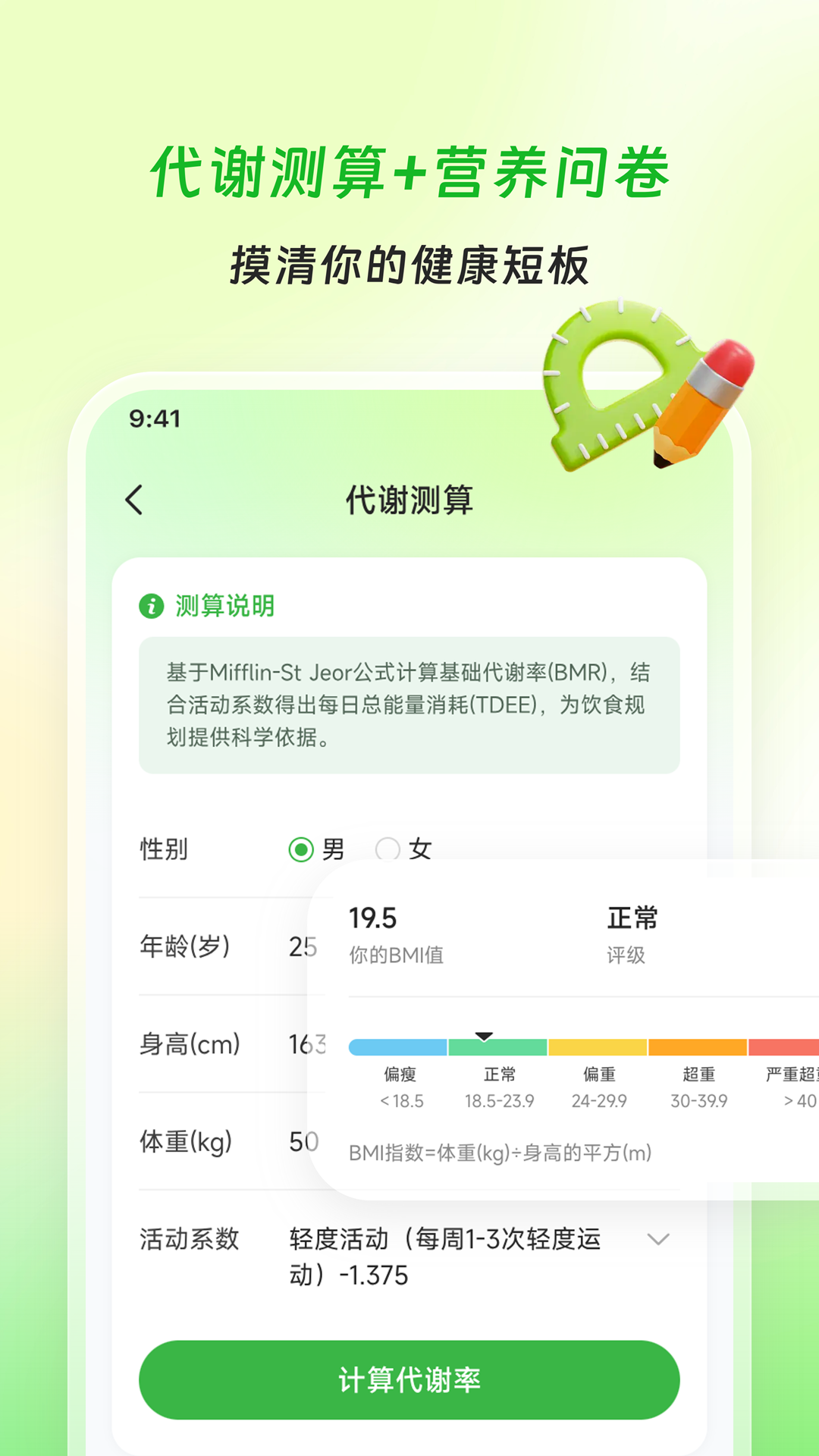 ��ʳ��ζapp��ͼ3