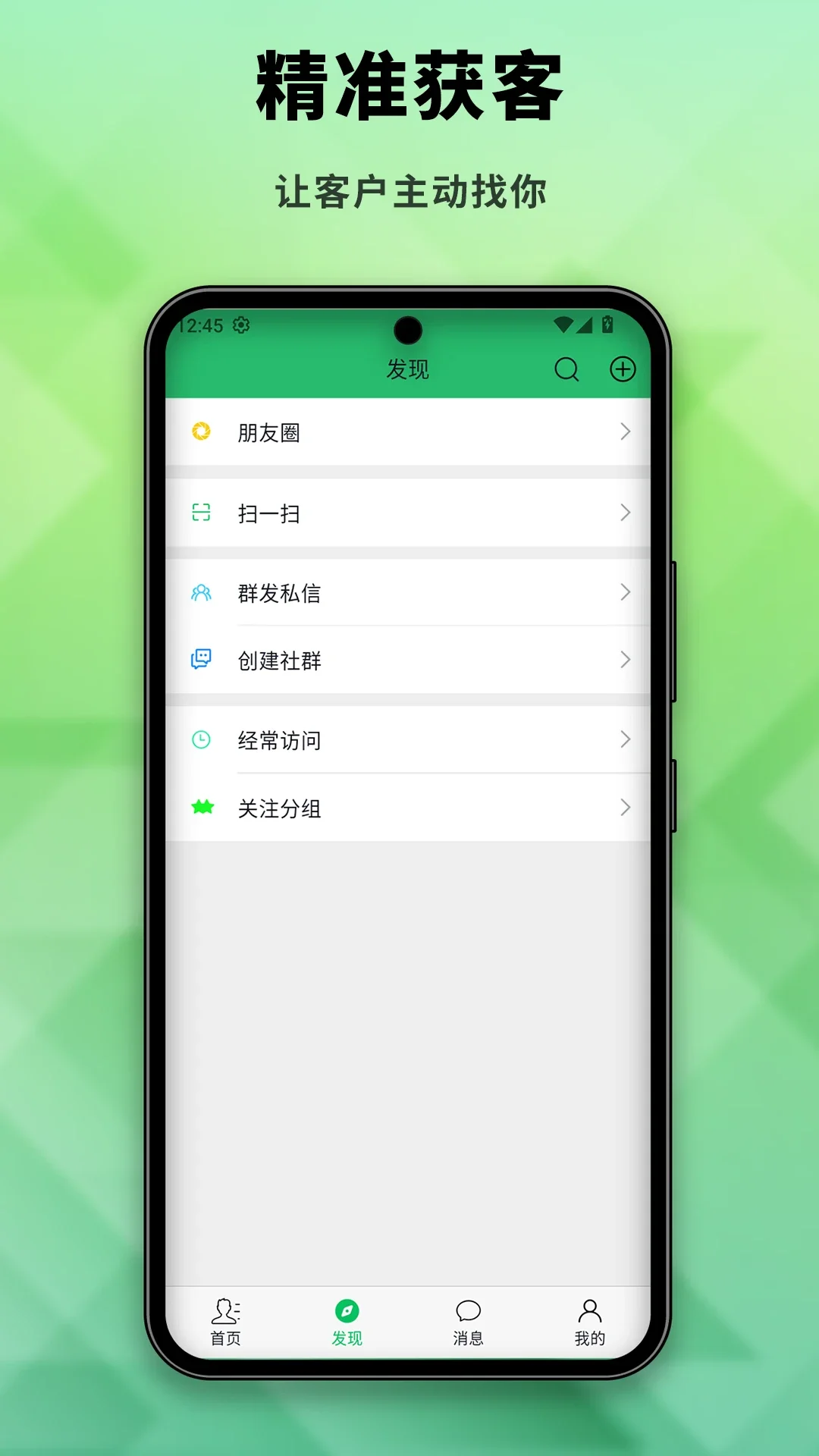 �粩���ٰ�app��ͼ1