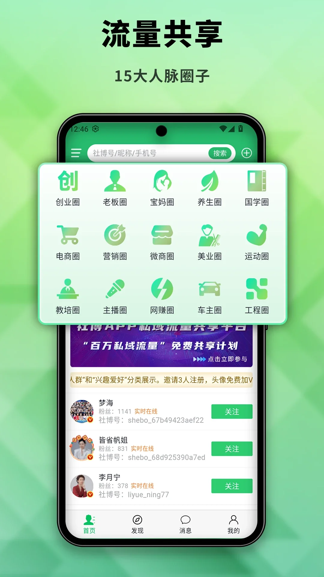 �粩���ٰ�app��ͼ0