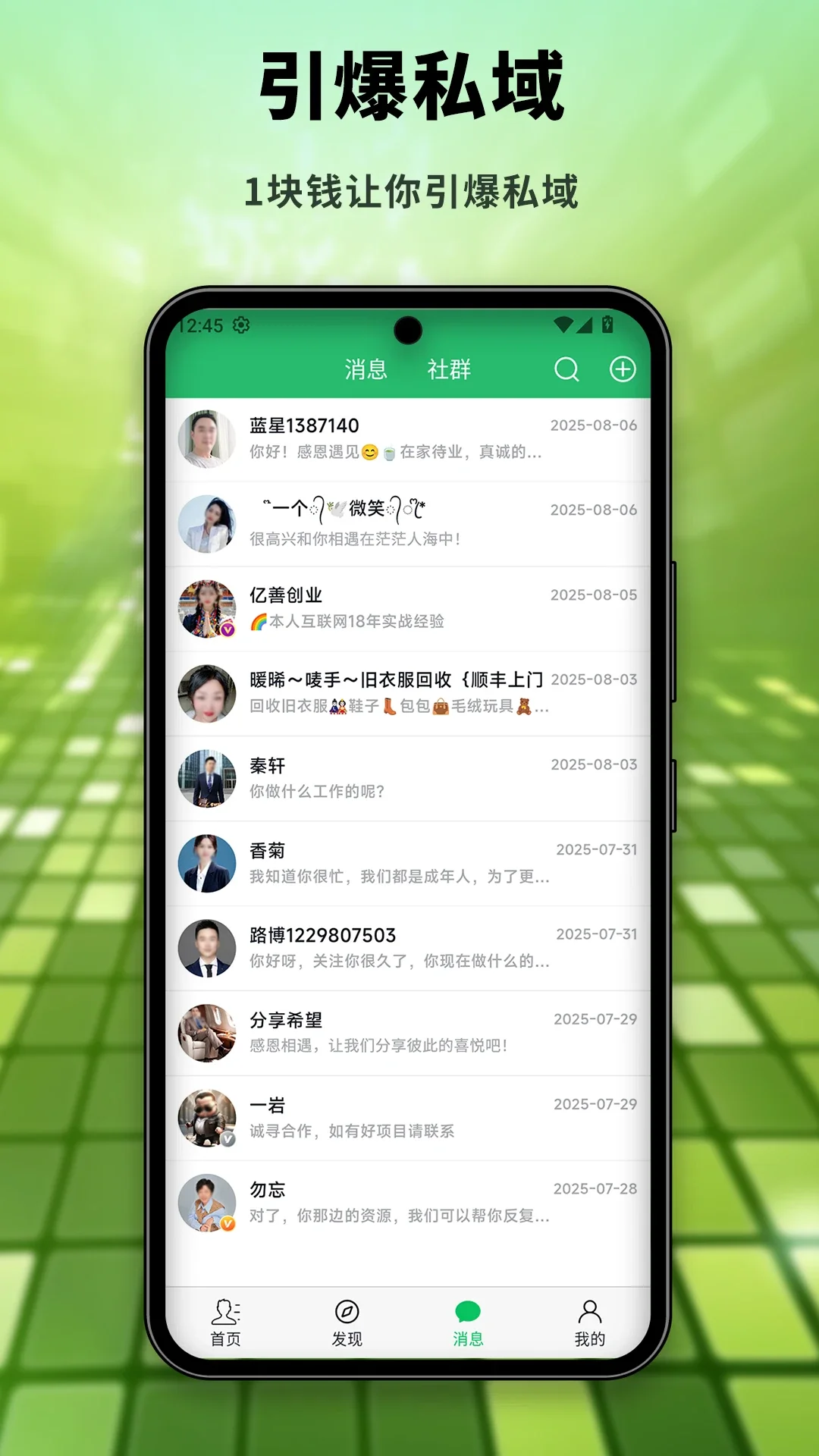 �粩���ٰ�app��ͼ2