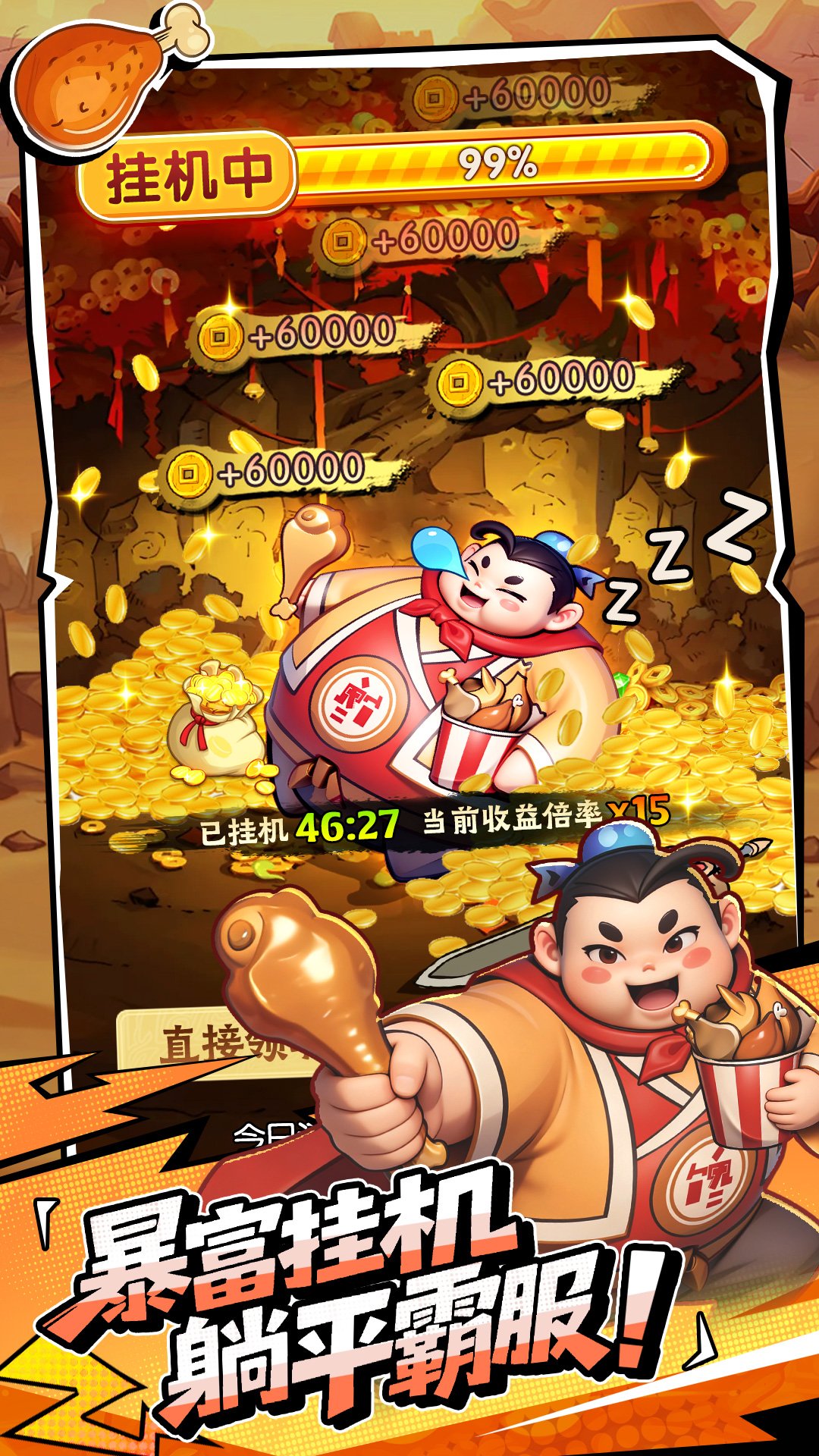 �ػ�֮������v1.0.0��ͼ3
