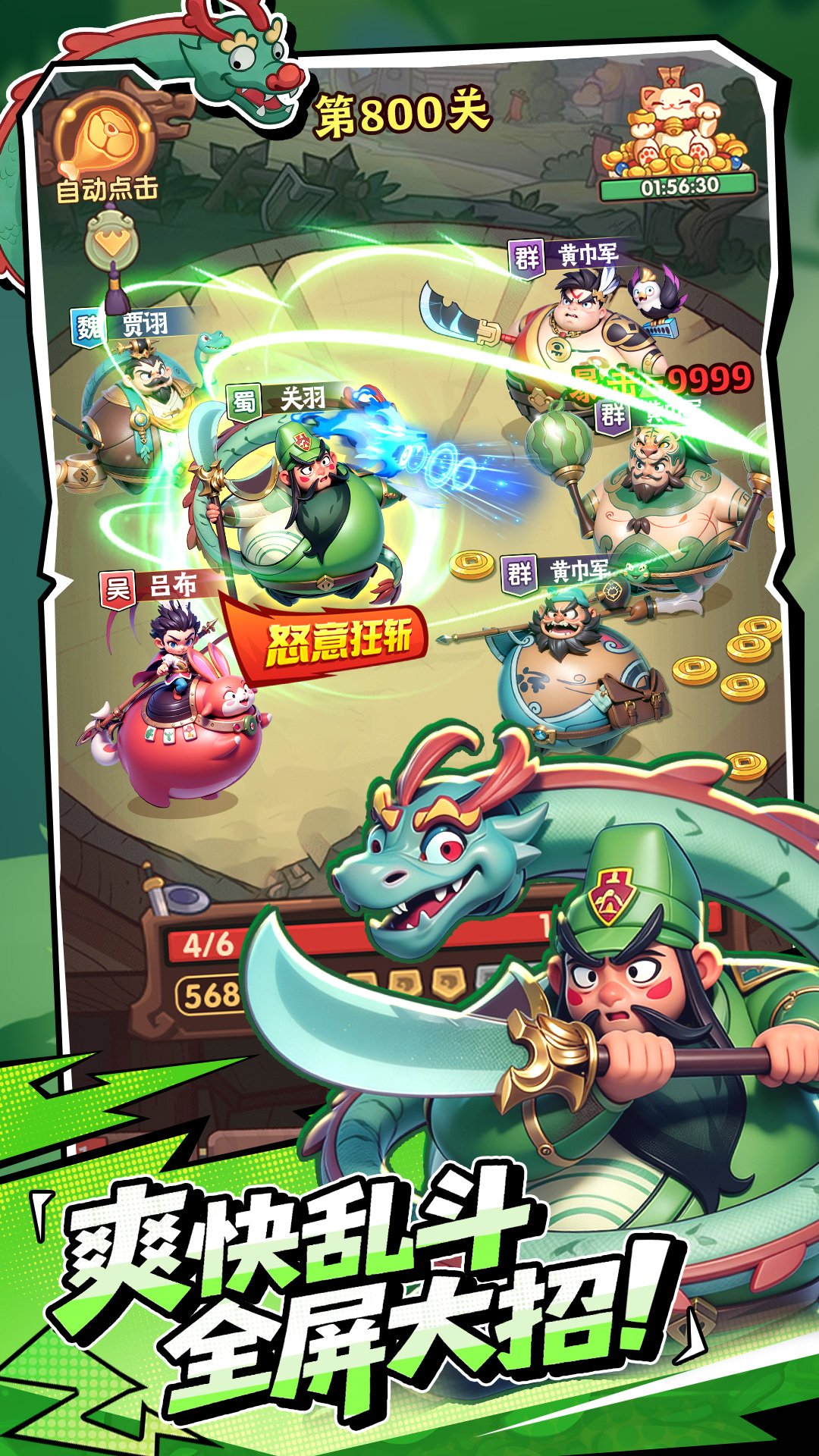 �ػ�֮������v1.0.0��ͼ1