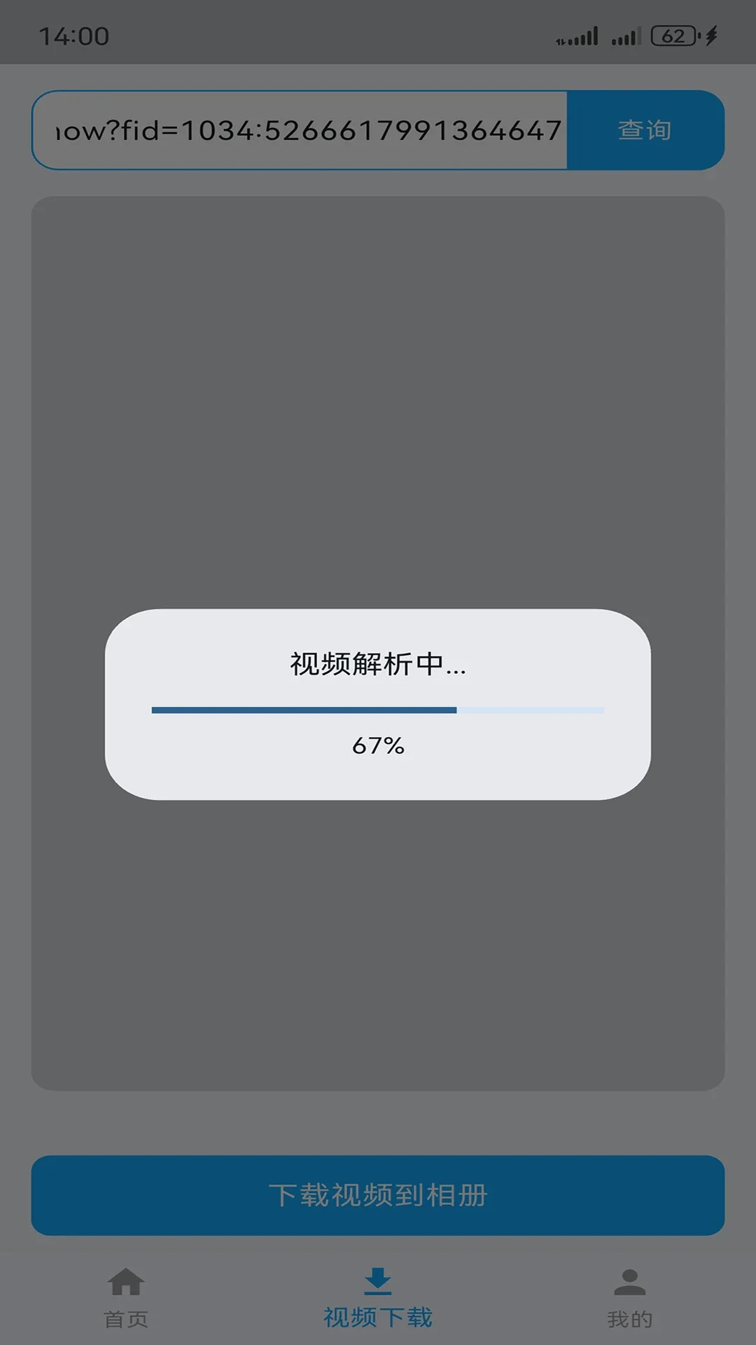 VideoGo�ٷ������ͼ0