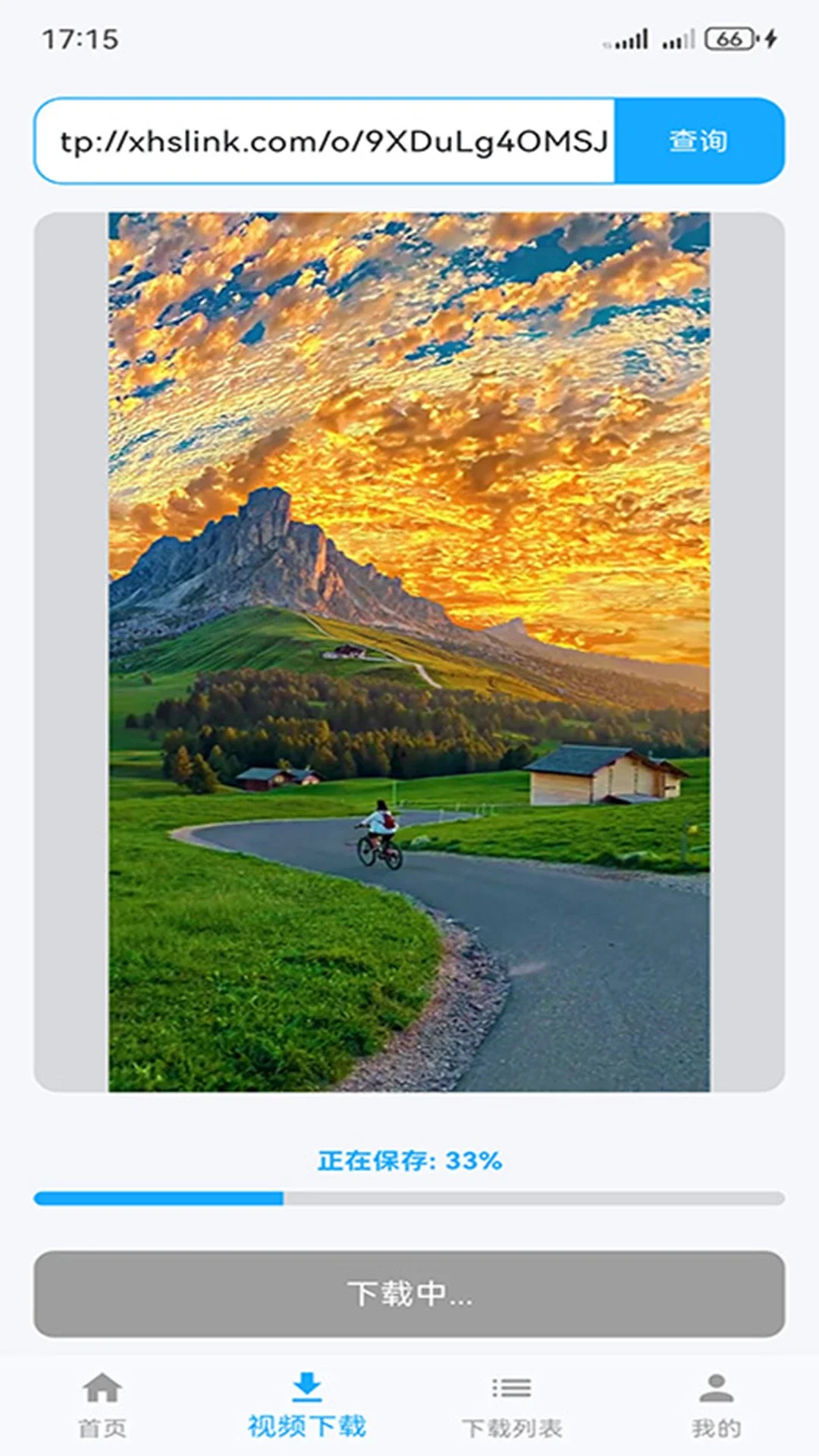VideoGo�ٷ������ͼ3
