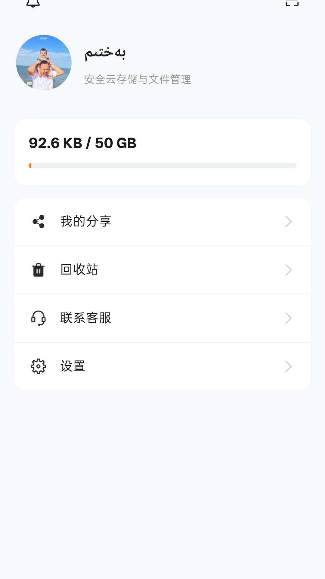 Aloy����app��ͼ0