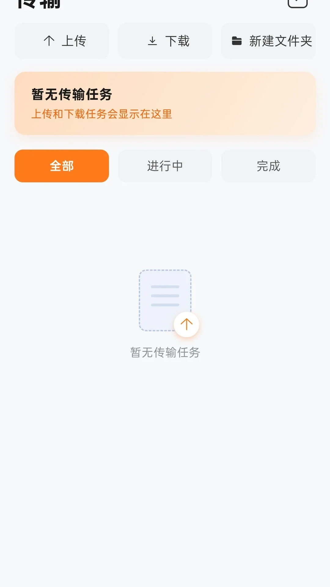 Aloy����app��ͼ1